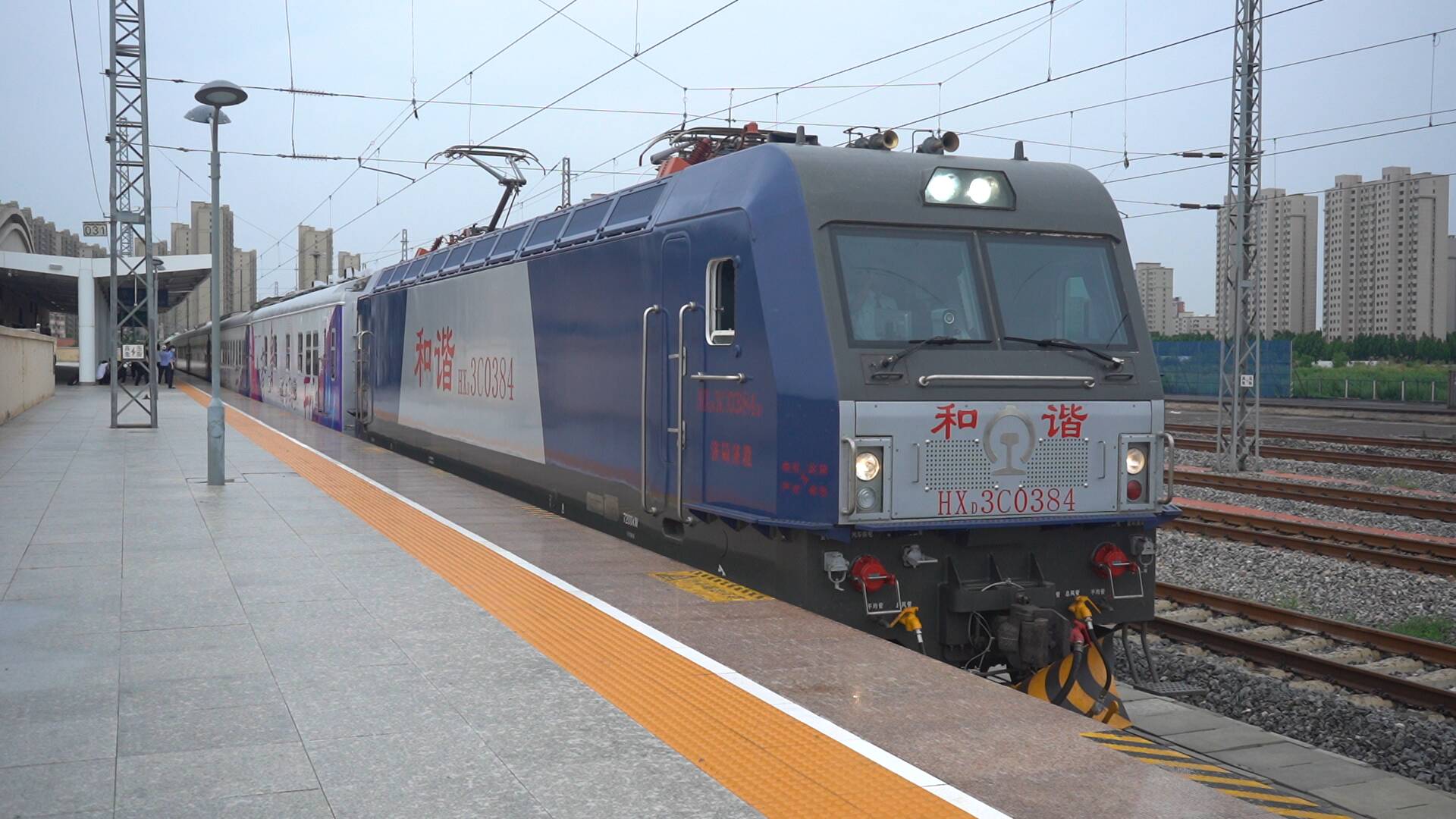 “好客山东・齐鲁1号”之泰山黄河号旅游列车今日首发