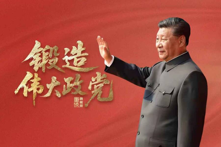 重磅微視頻丨鍛造偉大政黨