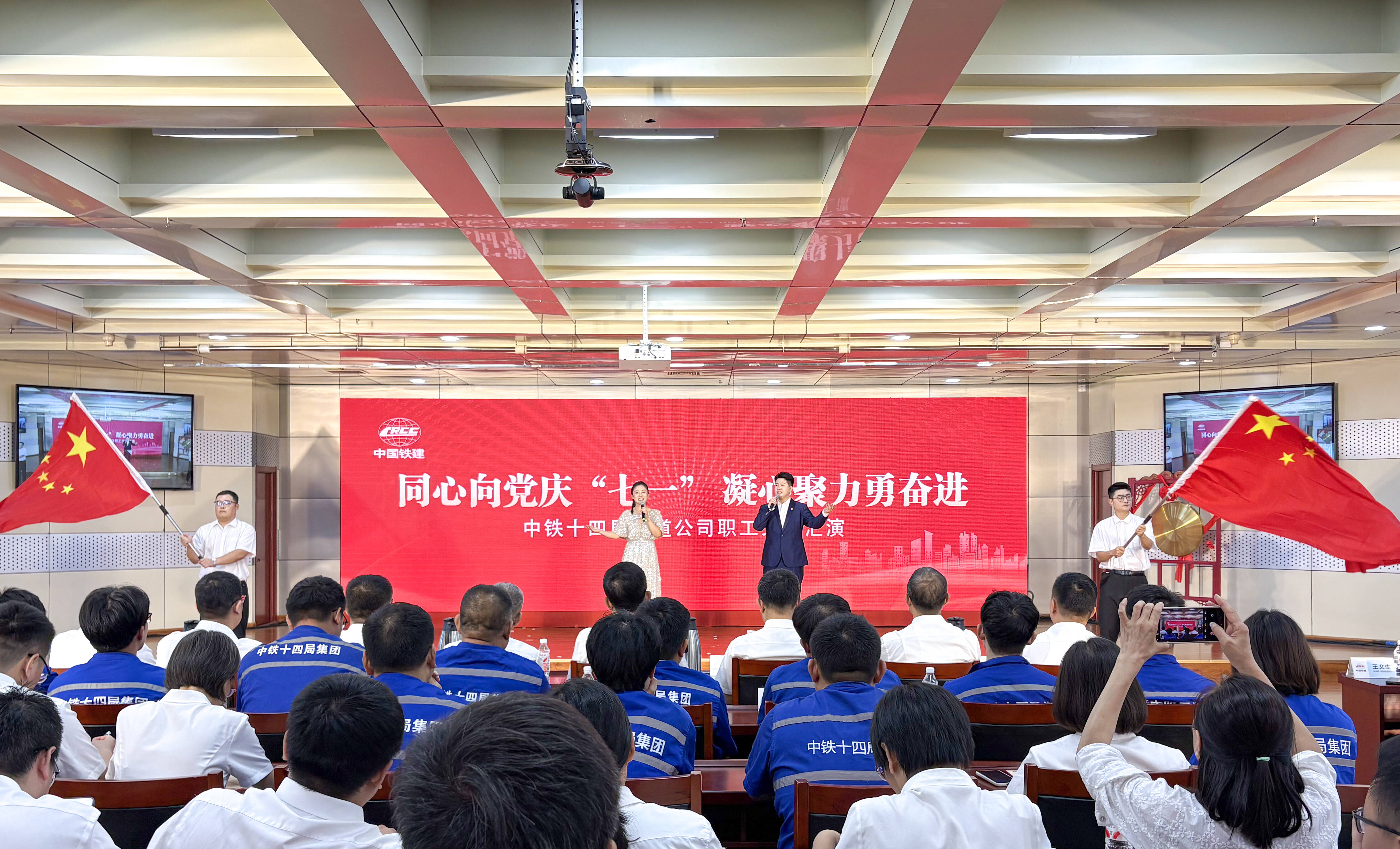中鐵十四局隧道公司舉辦“同心向黨慶‘七一’ 凝心聚力勇奮進(jìn)”職工文藝匯演
