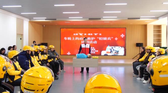 东营区红十字志愿服务项目荣获“健康善行·YAO启未来”志愿服务创投大赛二等奖