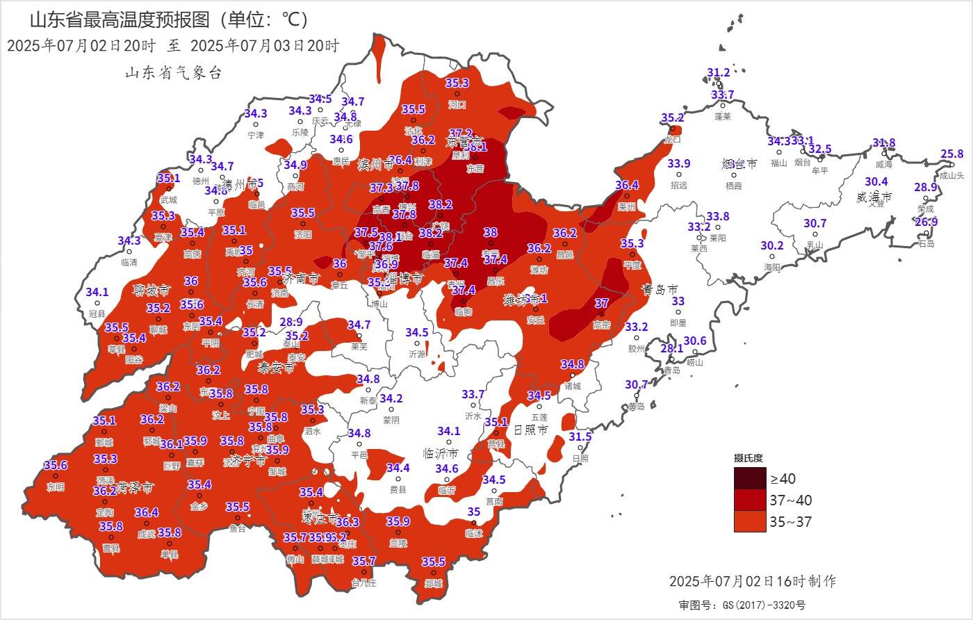 37～40℃！山東發布高溫橙色預警 內陸地區未來一周持續高溫