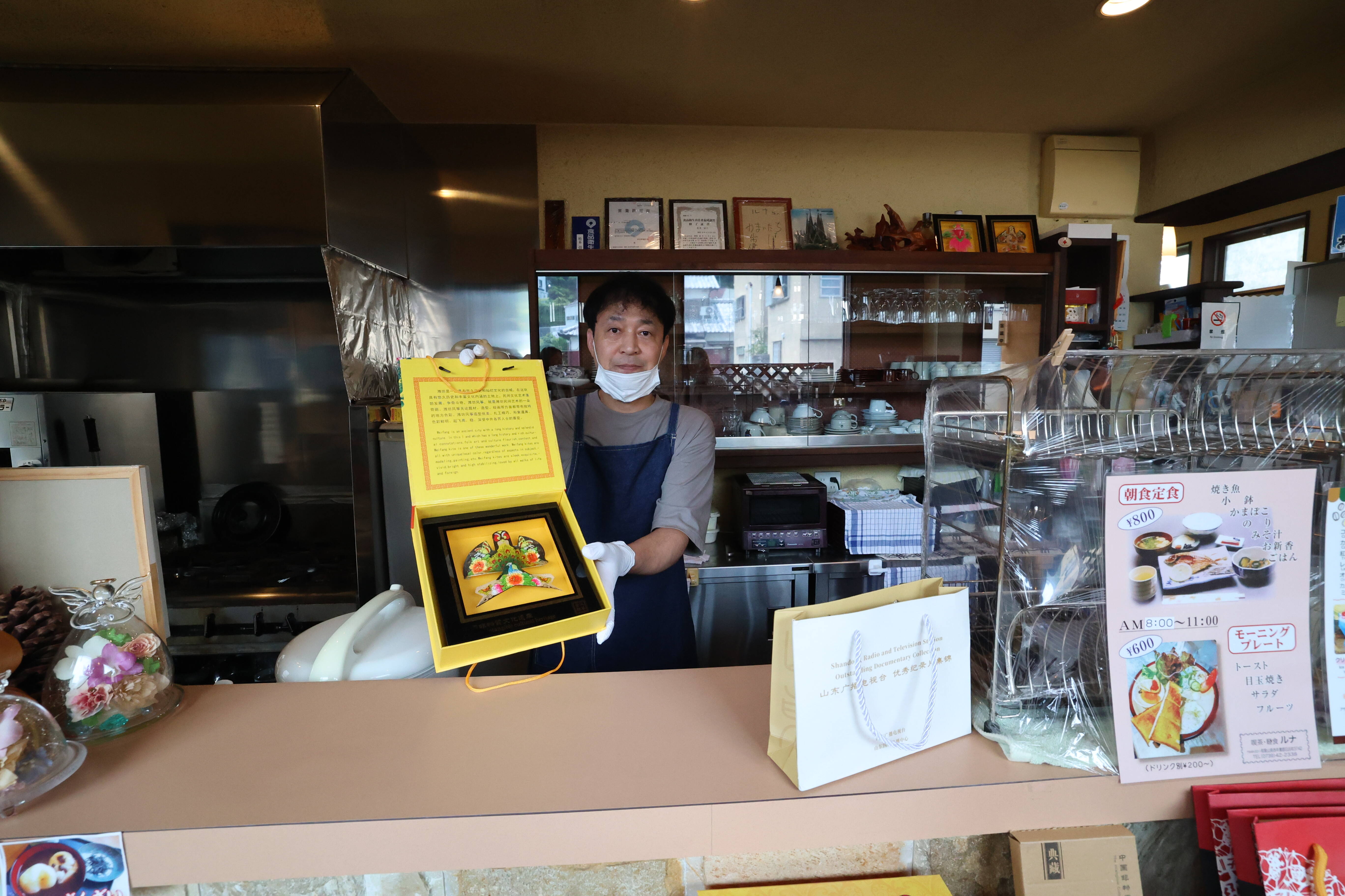 組圖｜在日本和歌山遇見山東好品