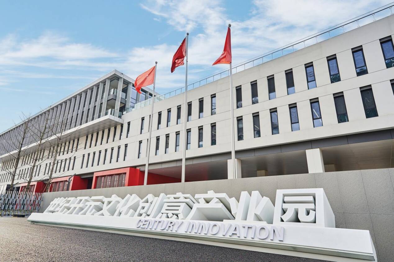 青春當先開新局｜青年“站C位” 用“小批量”撬動產業大變革
