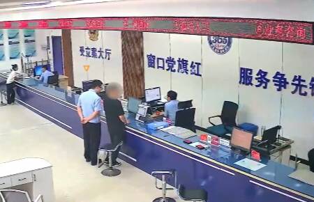 “业务求助”成抓捕暗号！临清这个户籍窗口再次上演“抓逃好戏”