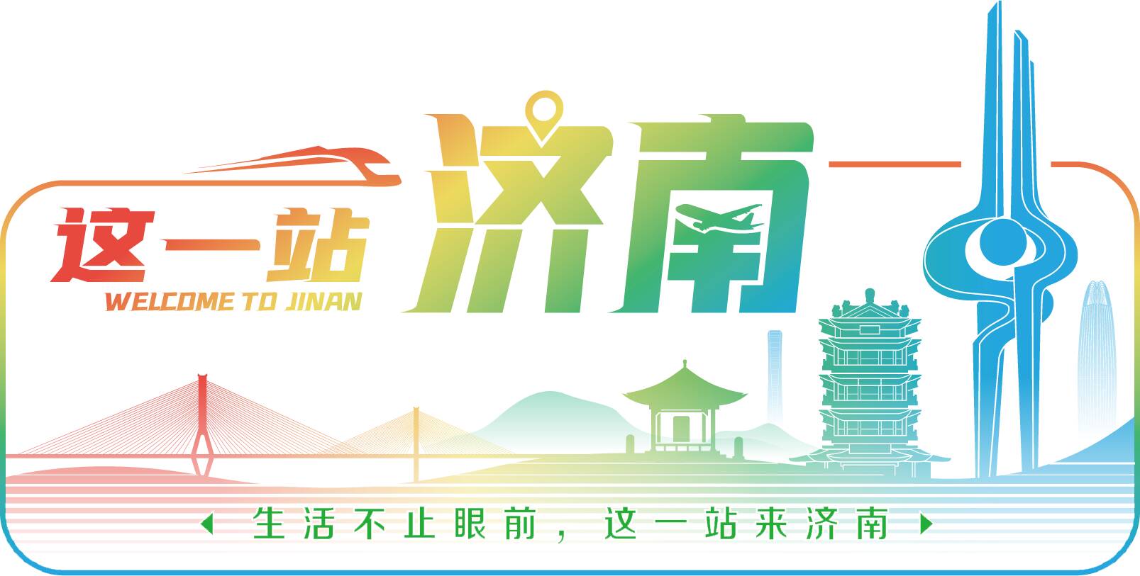 《济南夏日花海地图》来了！40+超出片赏花地补满你的多巴胺！