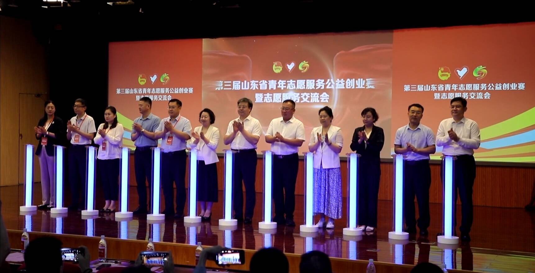 第三届山东省青年志愿服务公益创业赛暨志愿服务交流会在青岛举办