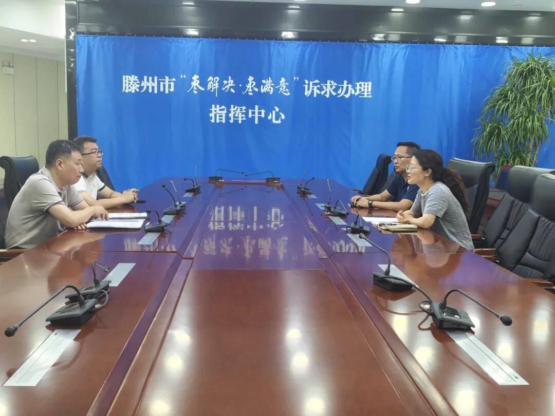 滕州建立 “五位一体” 联动机制 规范涉企行政执法
