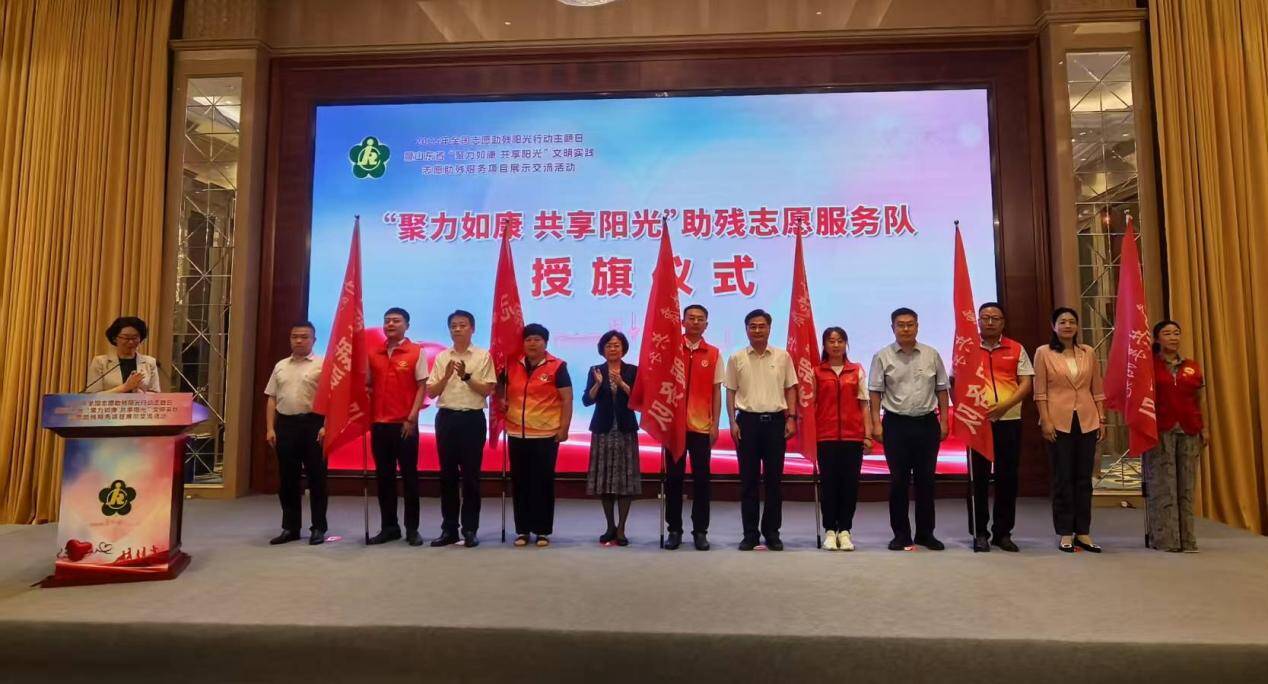 第十五次全國(guó)志愿助殘陽(yáng)光行動(dòng)主題日活動(dòng)在濰坊舉辦