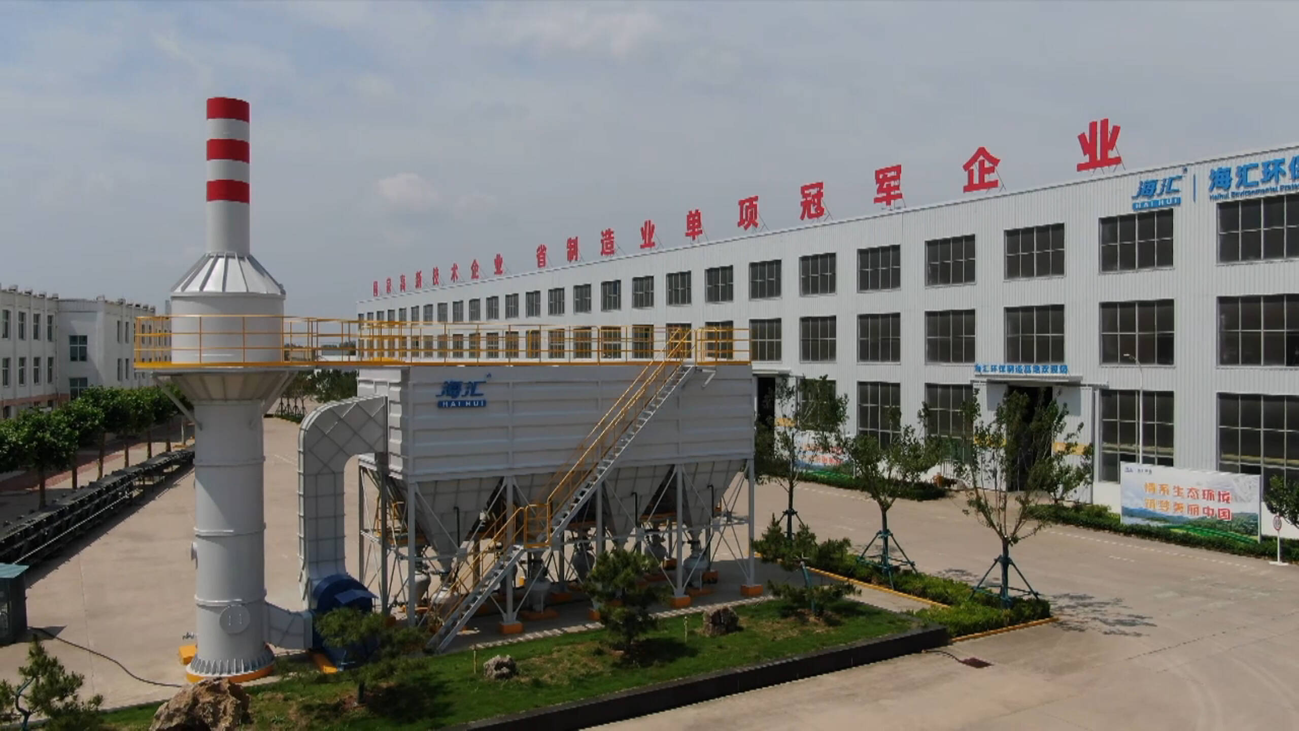 “双智”引擎强驱动 “智造”行业新标杆