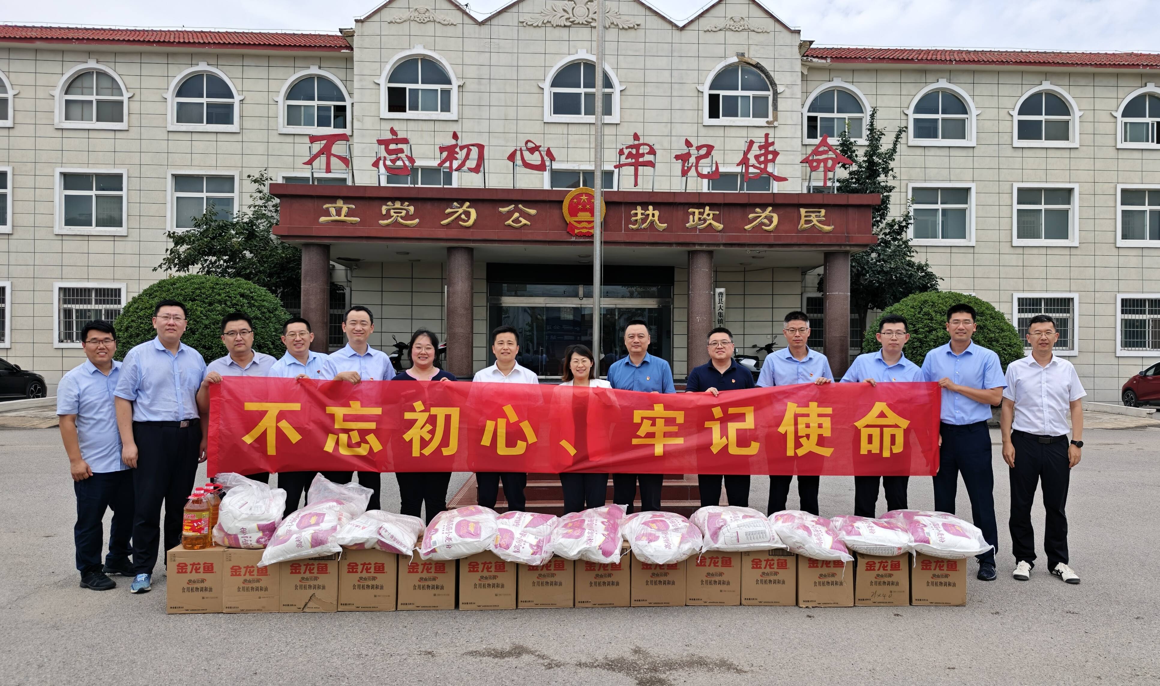 魯信集團(tuán)省派第一書記開展慶“七一”系列活動(dòng)