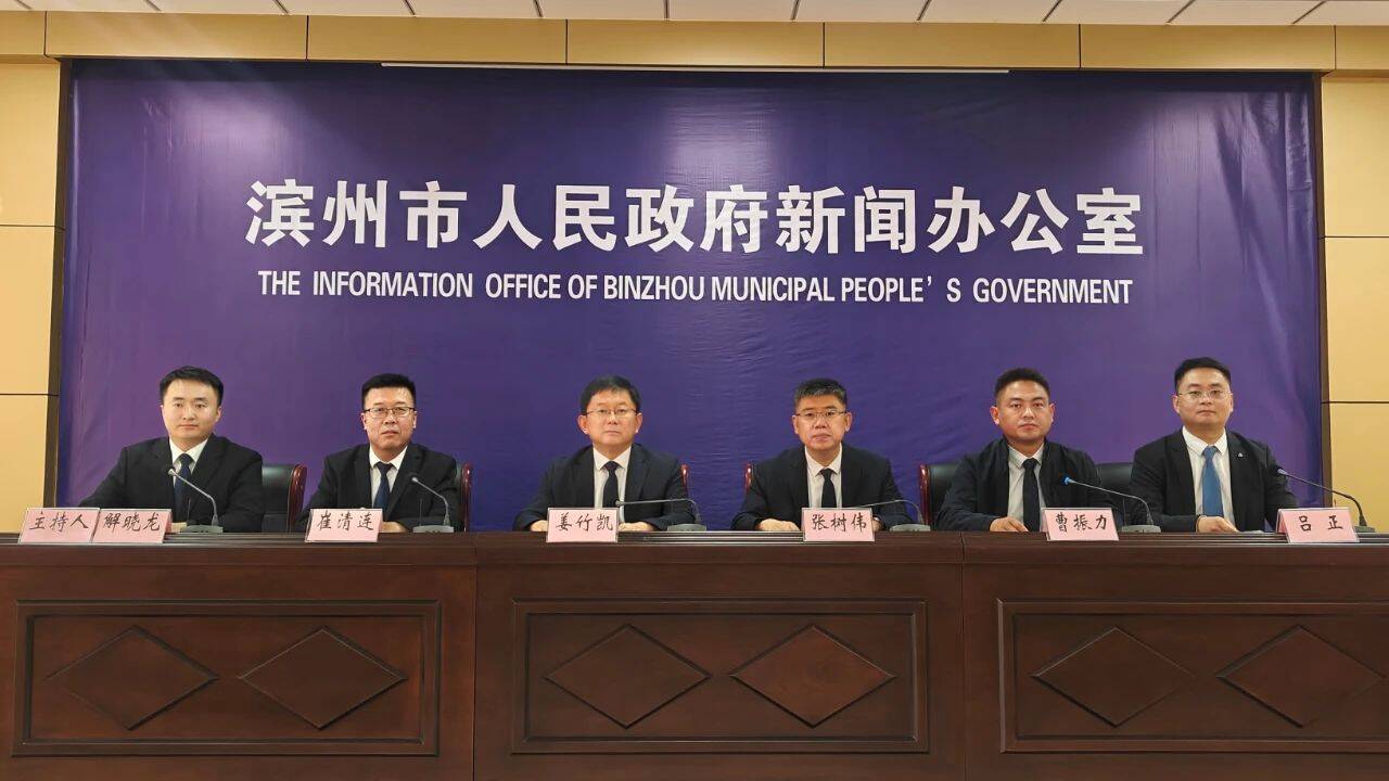 从冠军产品到产业集群 滨州市沾化区打出工业经济提质增效“组合拳”