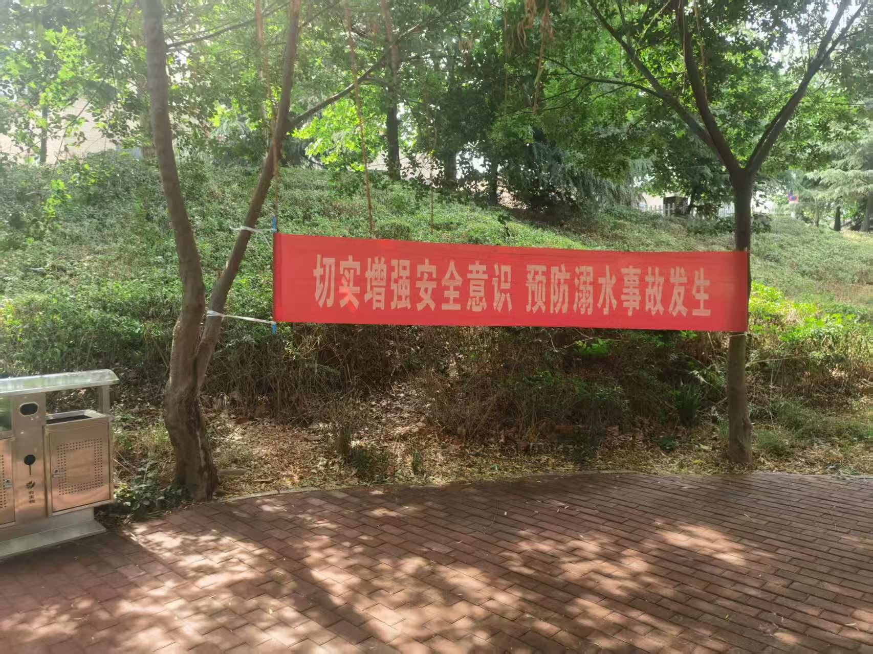 潍坊诸城市密州街道：织密防溺水安全网 守护暑期生命防线