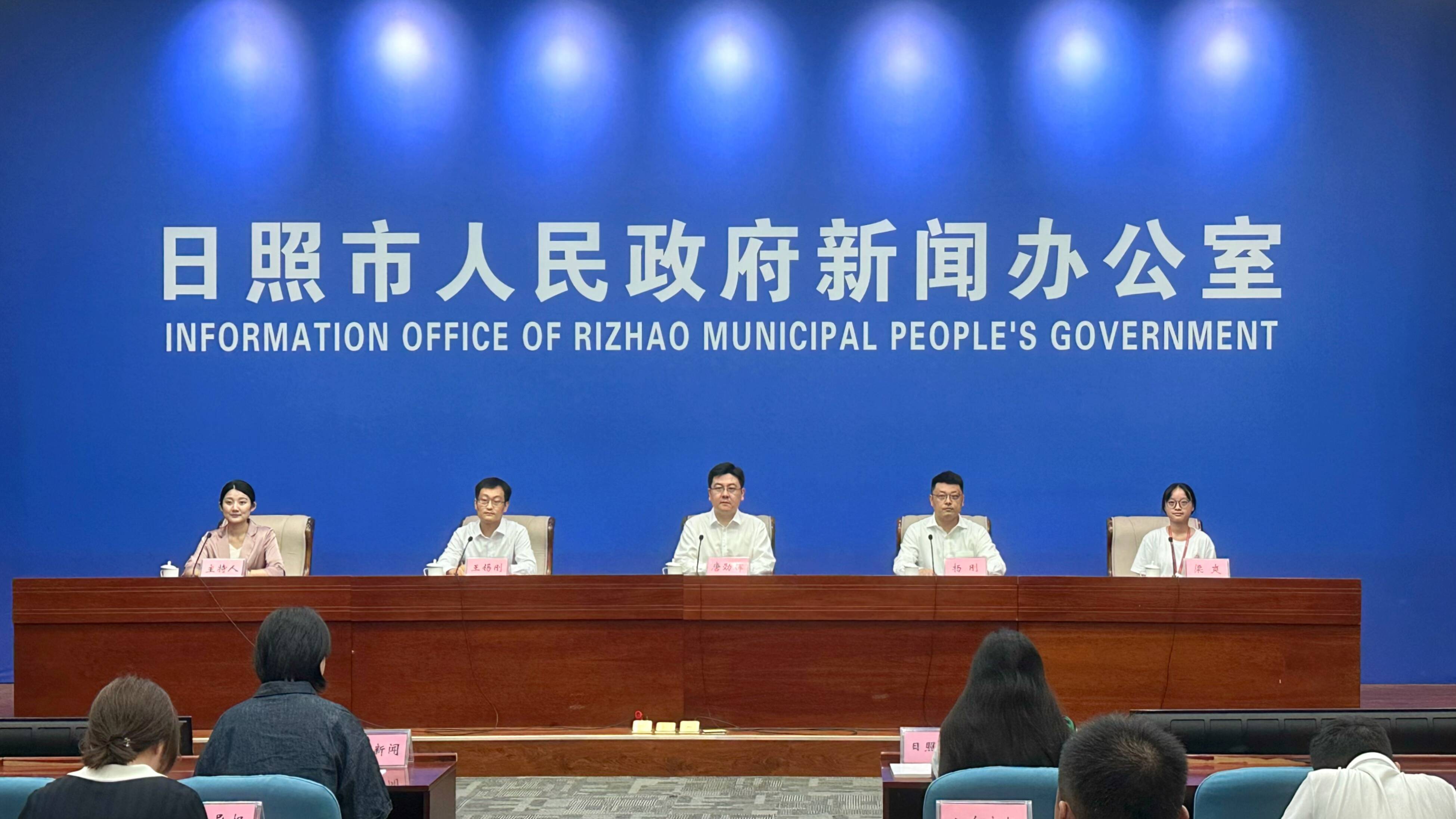 “最美青春在日照”2025暑期青年系列活动启幕！四大主题赋能城市与青年双向奔赴