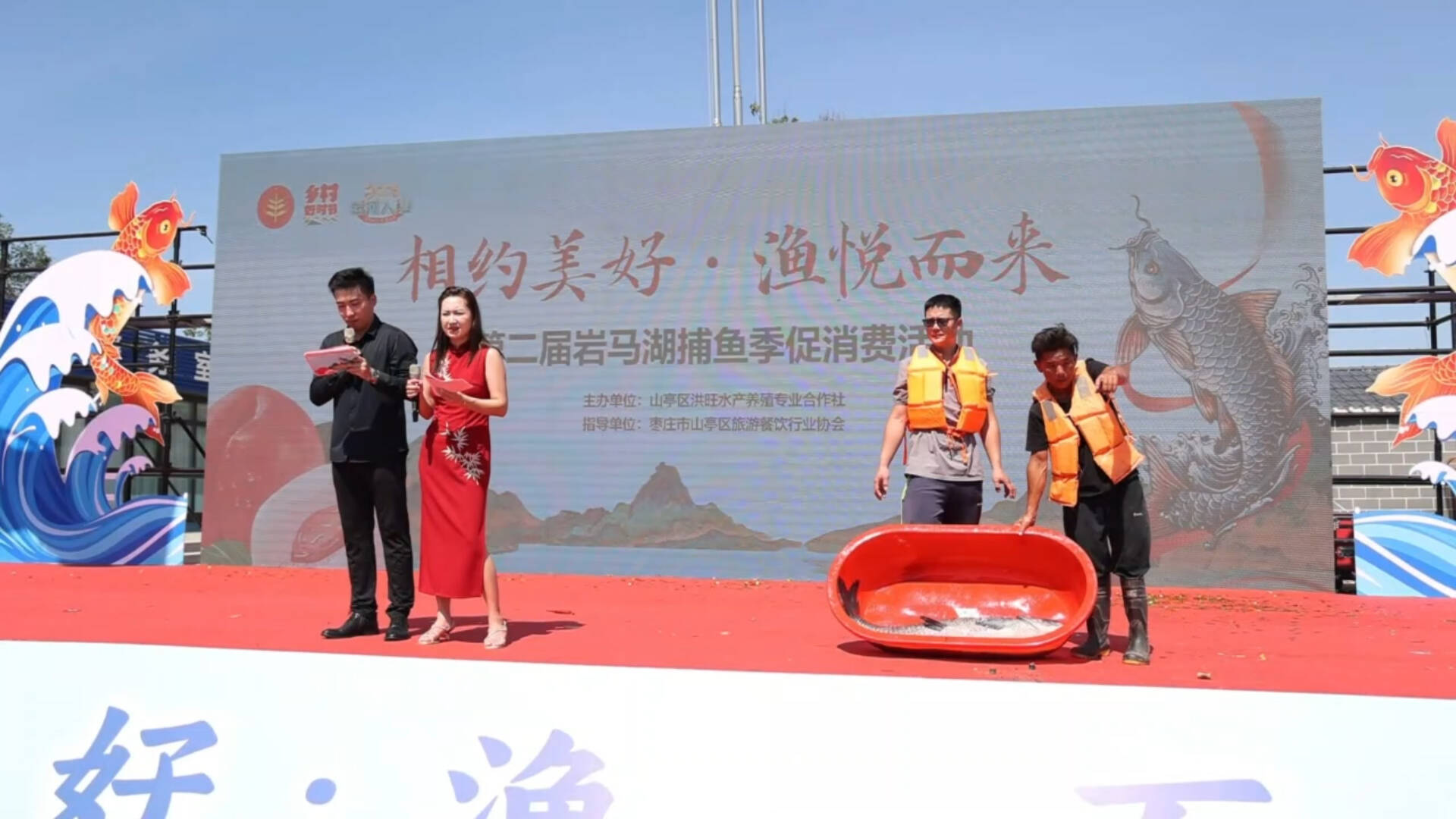 棗莊巖馬湖第二屆捕魚季現“魚王爭霸” 60斤青魚以2萬余元價格成交