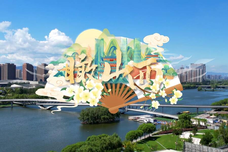 時政微視頻丨瞰山西
