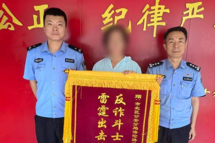 刷單“返利”套路深 青島公安阻斷5萬元轉賬守護群眾“錢袋子”