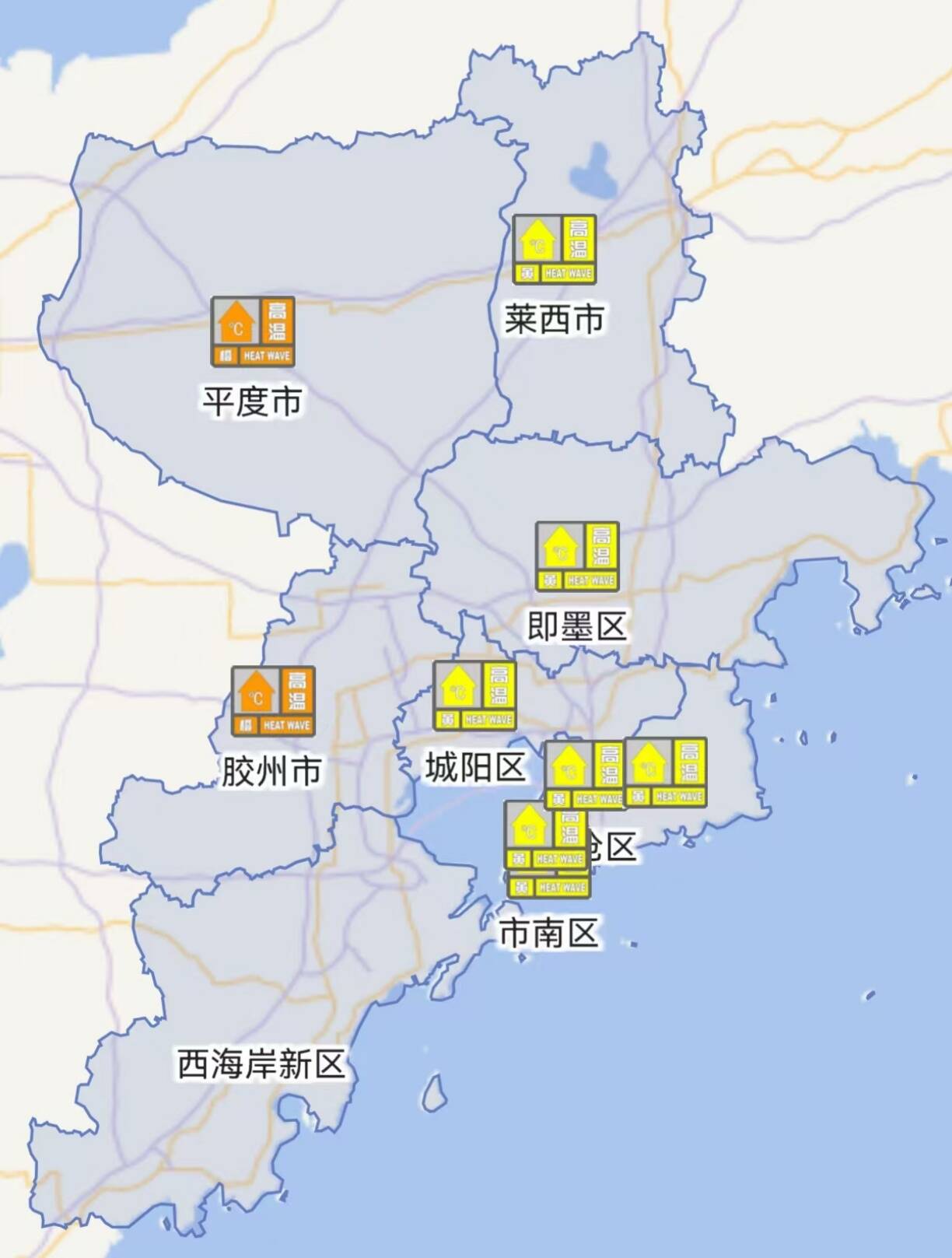 最高气温达37℃ 胶州、平度发布高温橙色预警信号