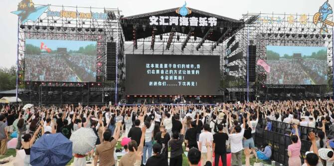 ?音浪引爆盛夏！東營音樂節張遠、陸虎、二手玫瑰、姚曉棠、姚琛來了