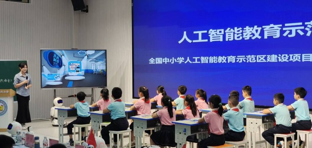 加快構建山東特色的“人工智能+教育”新生態！實施方案來啦