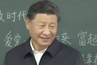 天天學習｜愛國是立德之源、立功之本