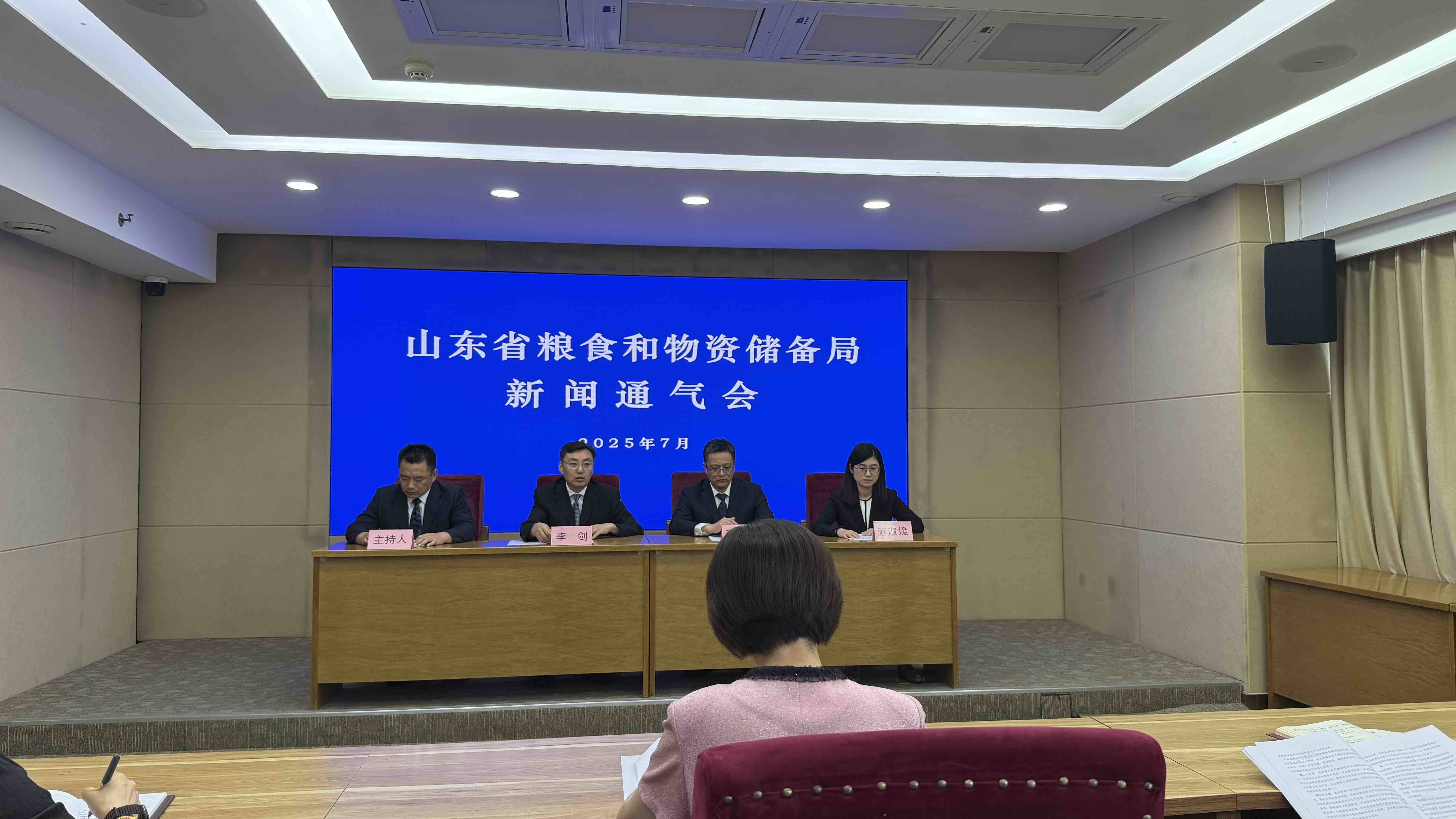 山東糧食收購貸款信用保證基金累計放貸190億元