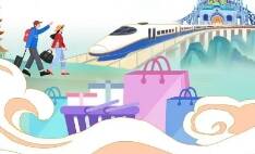 购在中国·精彩旅游山东行暨德州活力之夏消费季活动即将启动