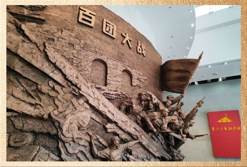 熱解讀｜百團大戰到百年老廠 總書記考察這兩地有何深意？