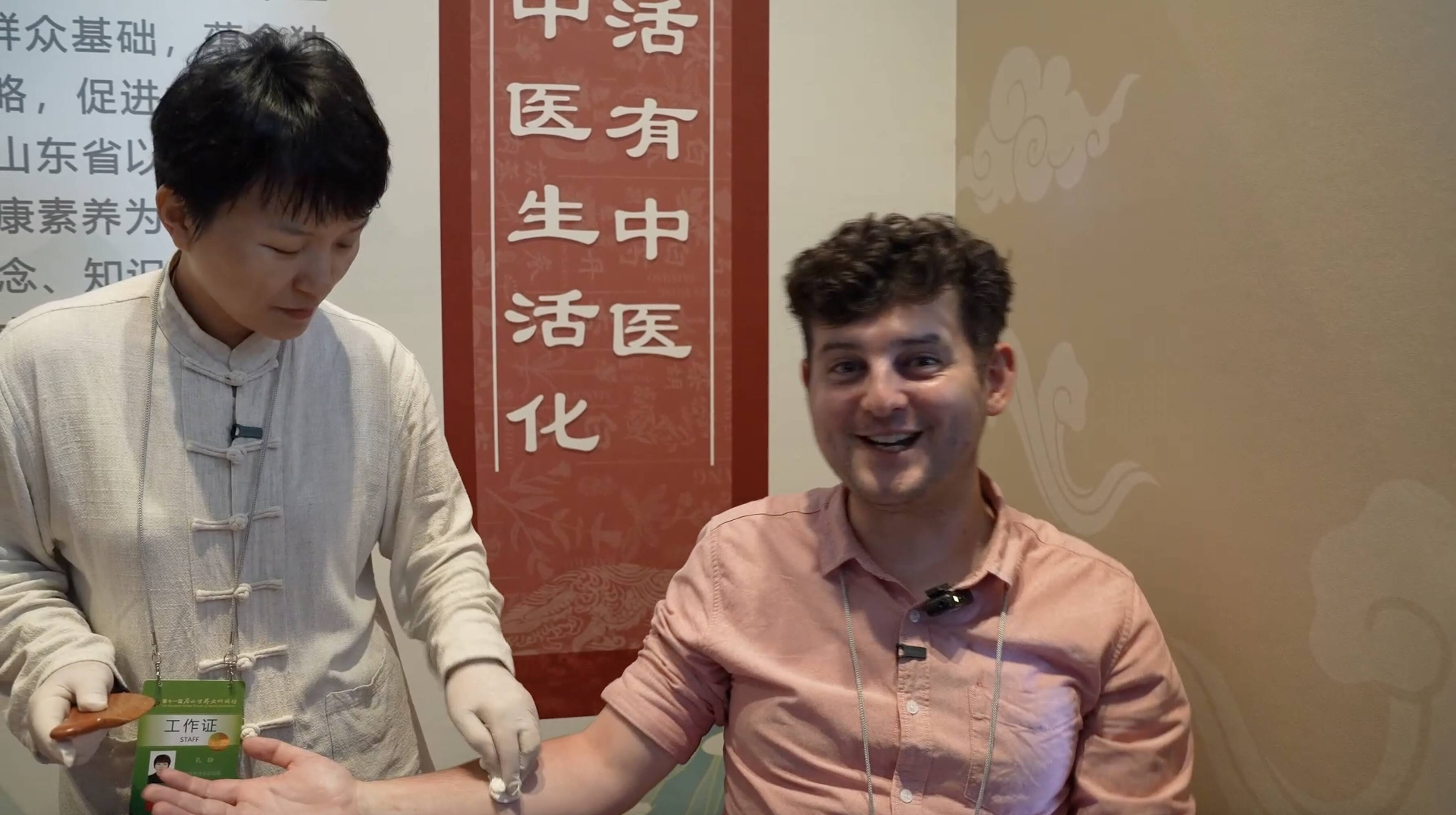 在尼山，用中醫的“經絡”連接文明對話的“脈搏”