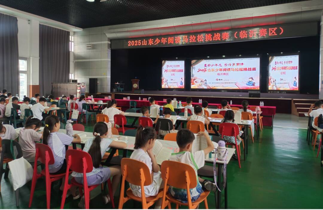 “柳林”深处书香浓！2025山东少年阅读马拉松挑战赛（临沂赛区）落幕