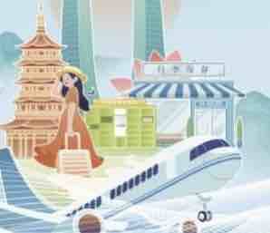 暑期消費多點開花 即時配送等基礎設施為文旅消費體驗加分助力