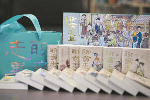 淄博：陶琉大观园暑期迎客来