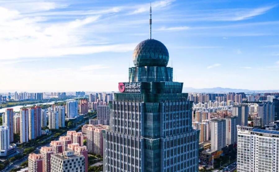 臨商銀行市中銀通支行開展文明規范服務提升轉培訓活動