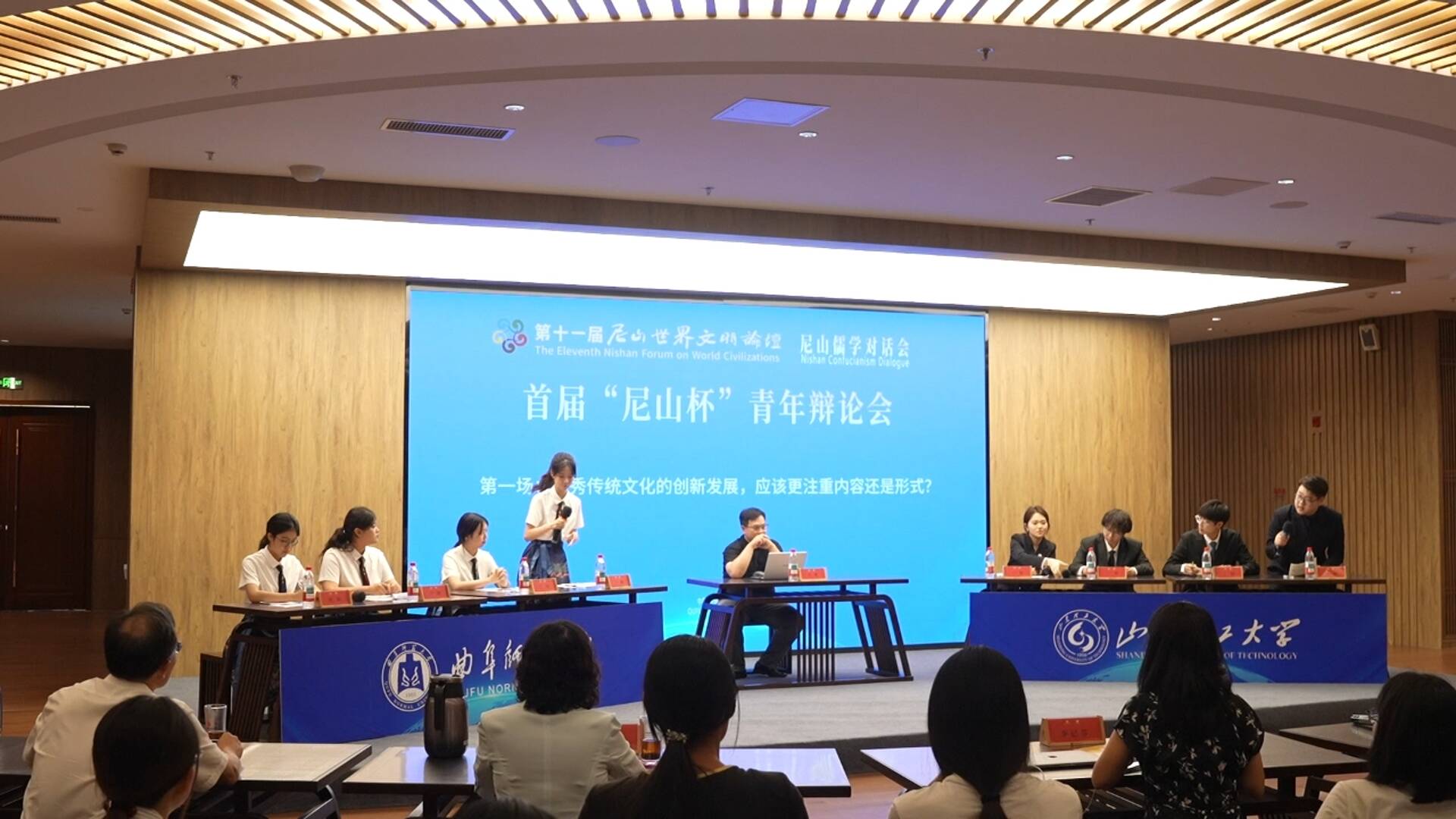 內(nèi)容or形式?成人or成功?“青年儒辯”巔峰對決孔夫子是“隱藏”評委