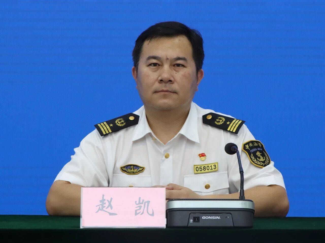 濱州：聚焦科技創新和流程優化 全面提升海事監管和服務保障能力