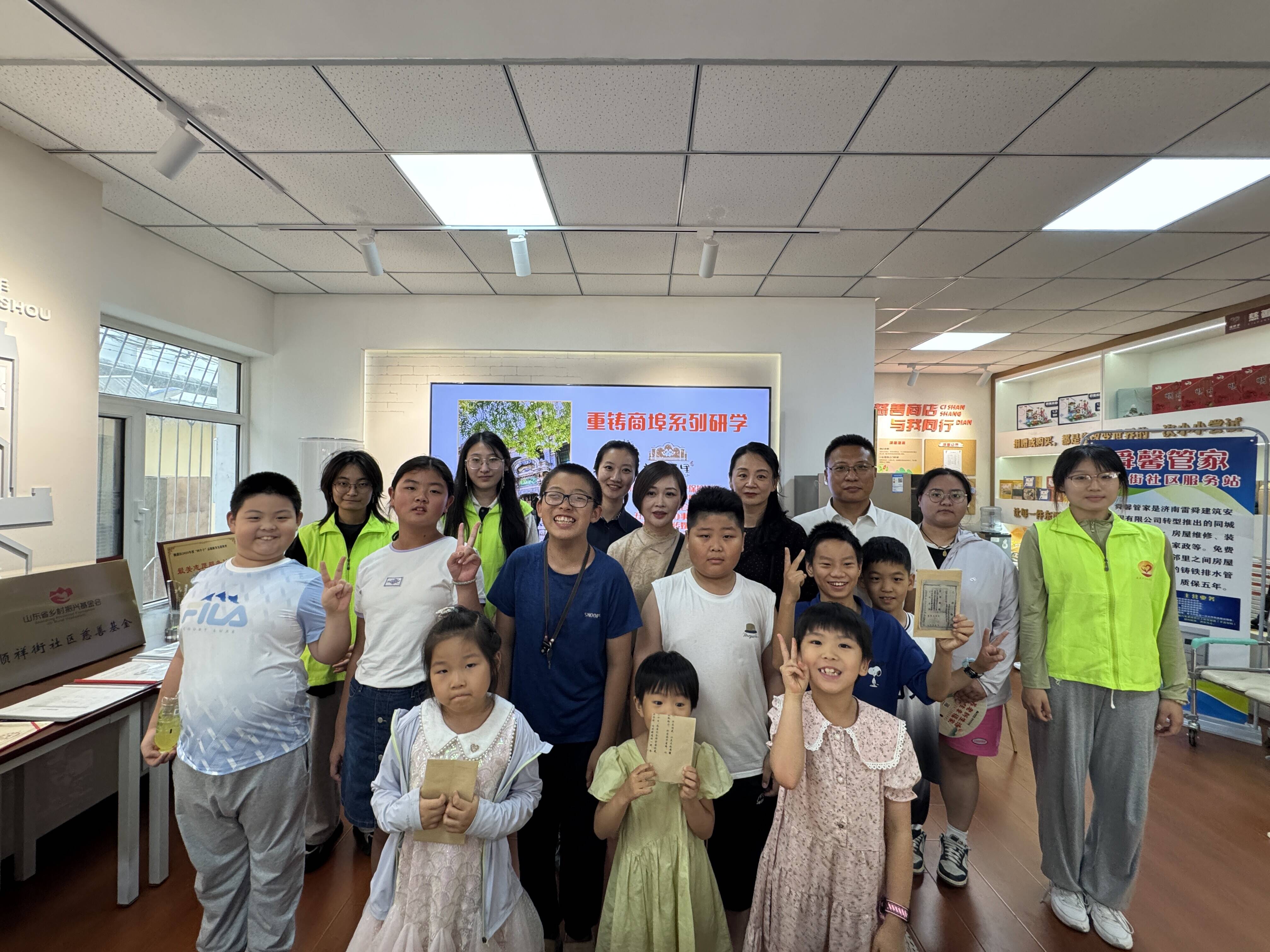 “重铸商埠精神”暑假研学活动在济南市槐荫区顺祥街非遗社区学堂启动