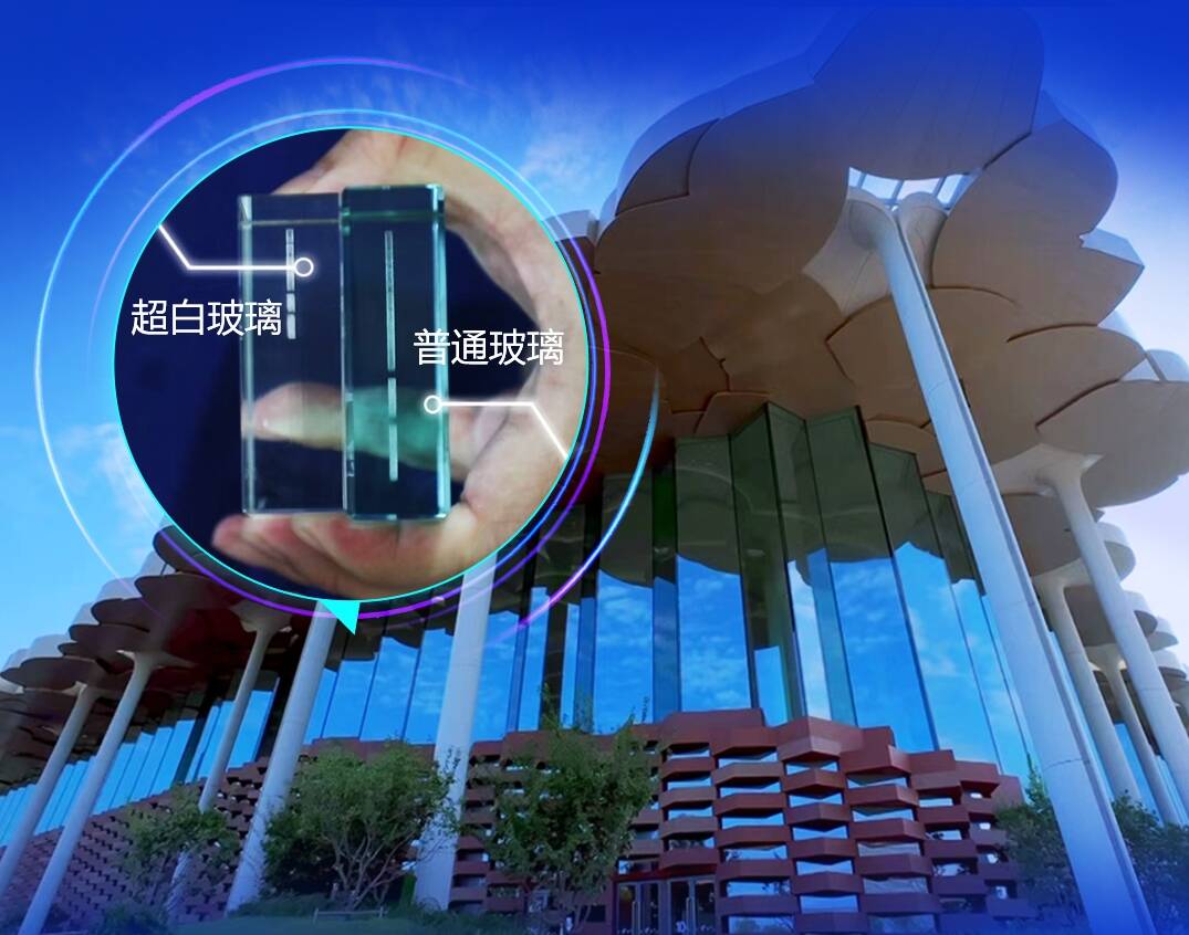 產業鏈上的山東好品牌④︱“山東造”超白玻璃屢次刷新行業紀錄