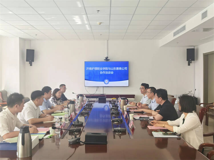 济护与山东惠商申耀环境科技有限公司举办校企合作交流会