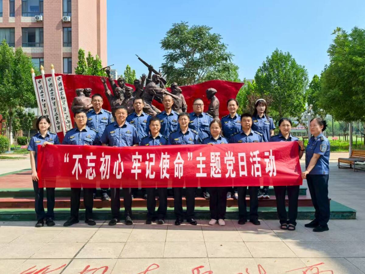 山東高速濱州發展有限公司梁才收費中心站與濱城北收費中心站聯合開展紅色教育與防溺水宣傳活動