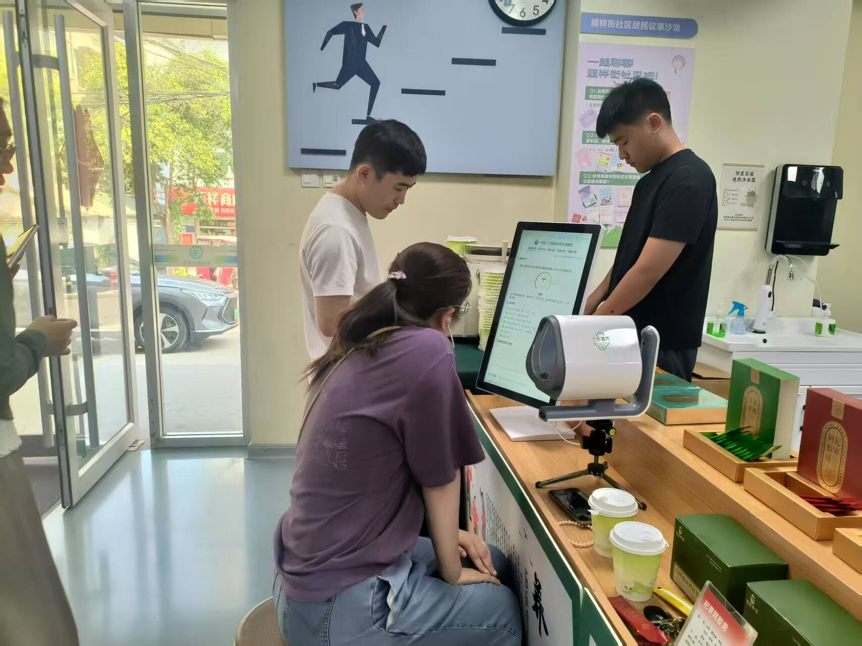 中医养生进社区 AI面诊开“良方”
