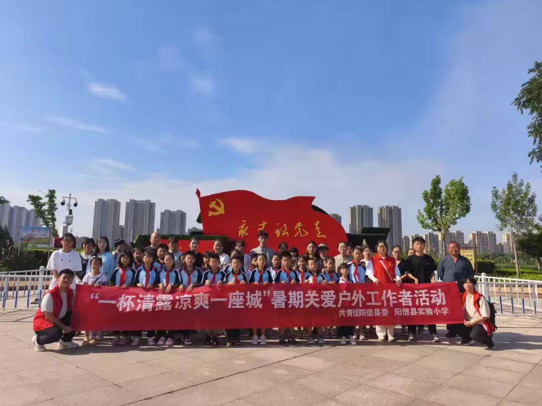 烈日下的“清涼使者”！陽信少先隊員街頭送綠豆湯致敬戶外勞動者