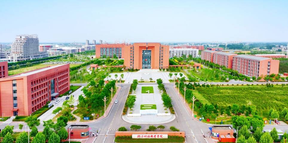 临沂科技职业学院2025年招生简章发布