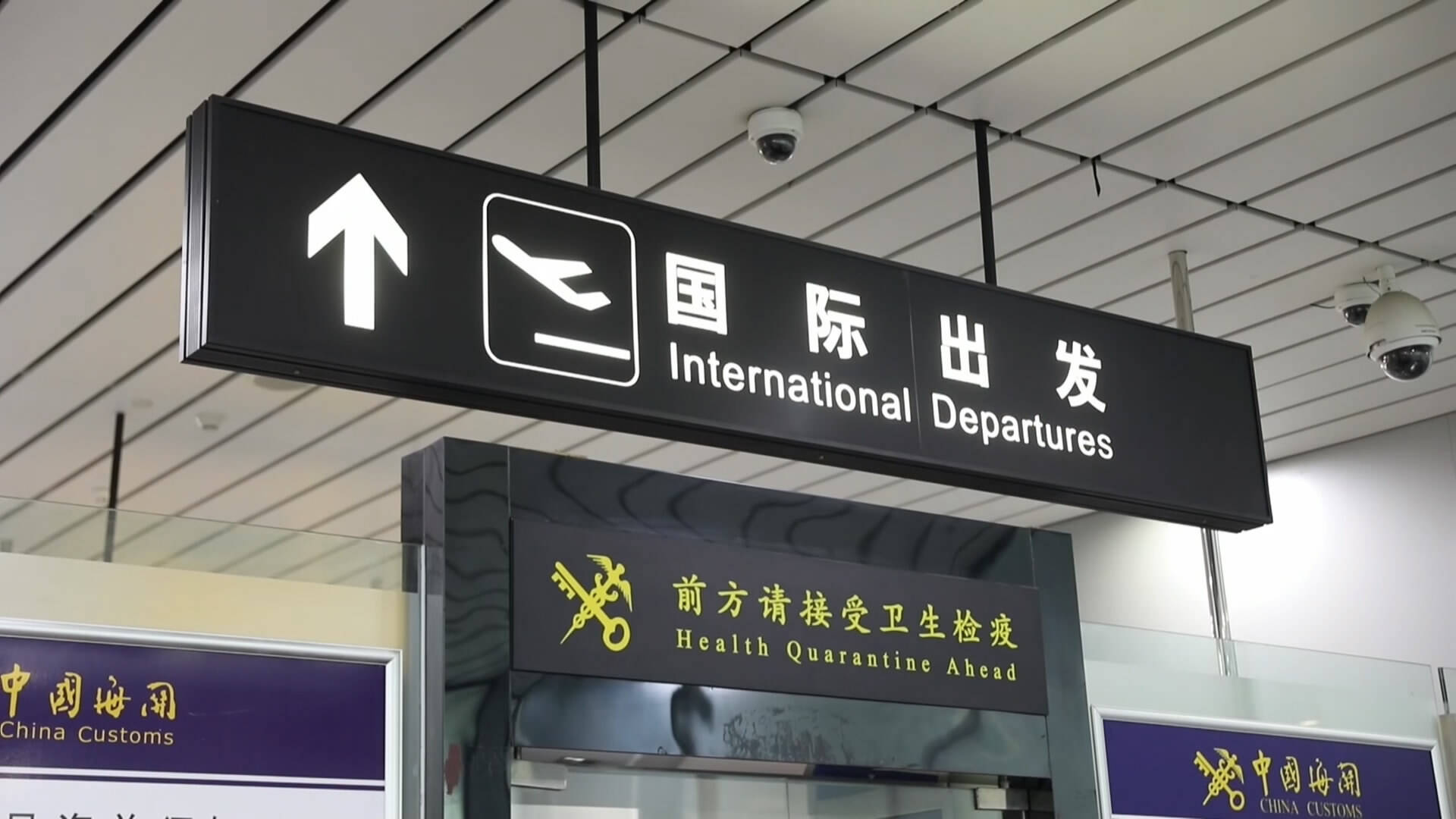 临沂机场迎来暑期客流高峰 大阪、香港等新航线成亲子游热门选择