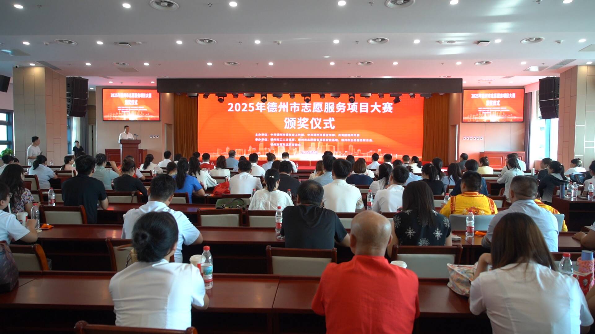 2025年德州市志愿服务项目大赛圆满落幕