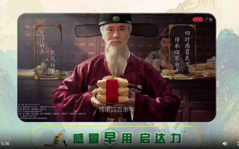 《了不起的中醫(yī)》—— 2歲患上重度自閉癥！這種疾病與后天疾病有根本區(qū)別