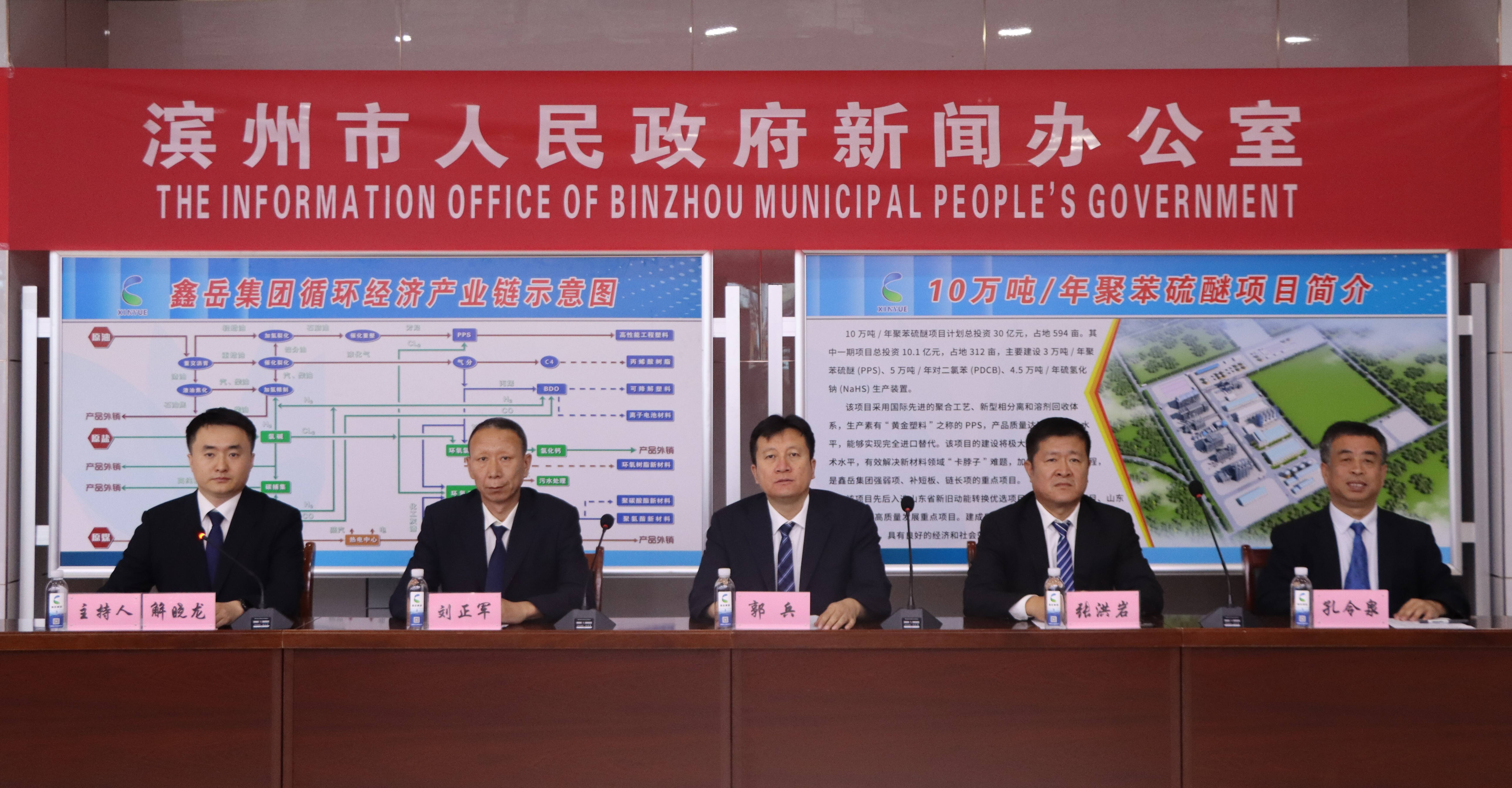 濱州無棣：聚焦專精特新、制造業單項冠軍等類型企業梯次培育 助推企業發展提檔升級