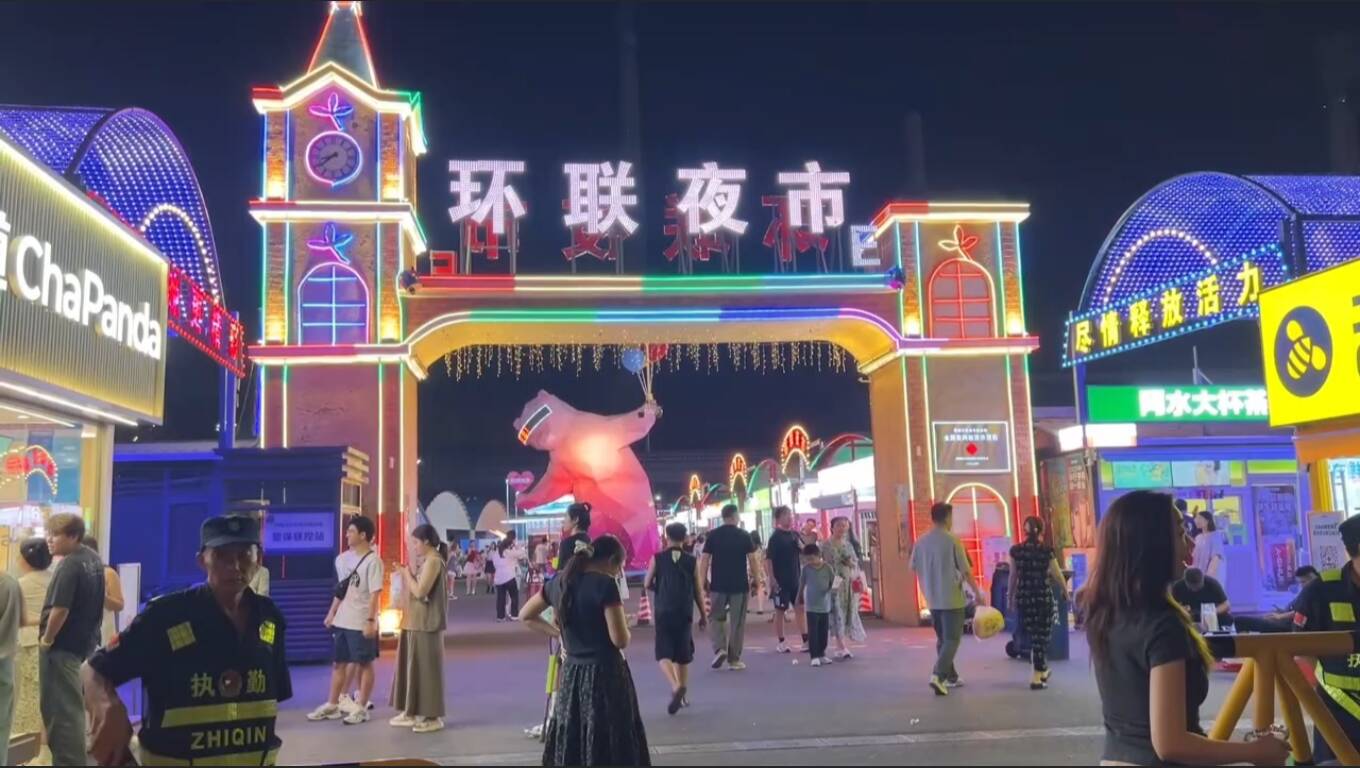 日均8万人！济南环联夜市“美食+国潮”火出圈