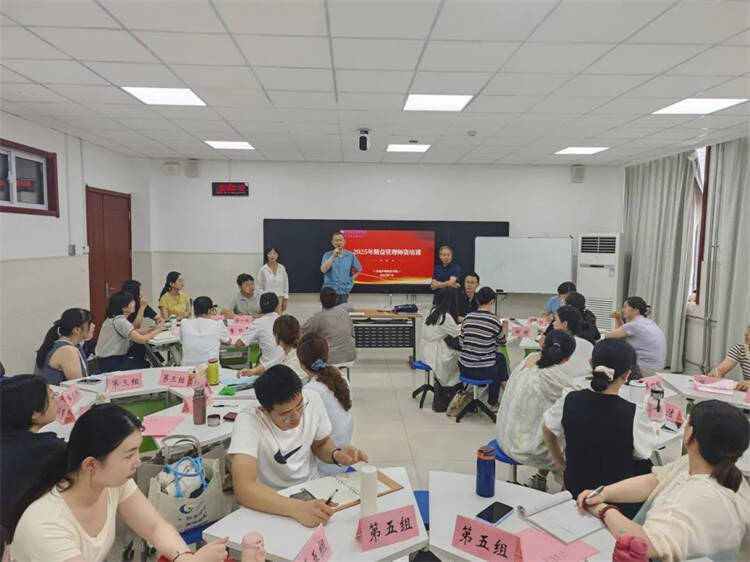 深化教育教学改革！济南护理职业学院举办2025年精益管理师资培训