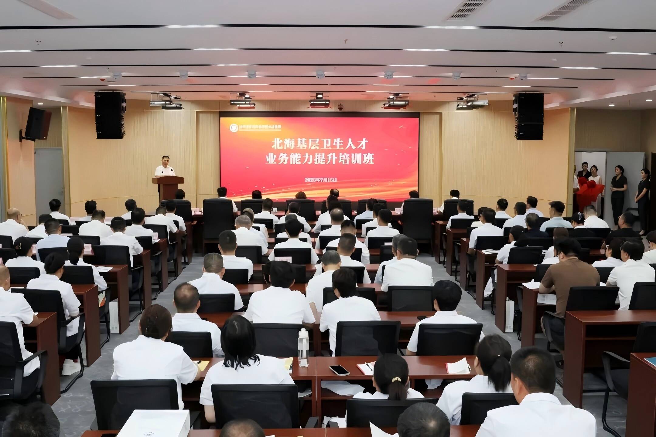 濱州醫學院附屬醫院北海醫院首期鄉村醫生能力提升培訓圓滿收官
