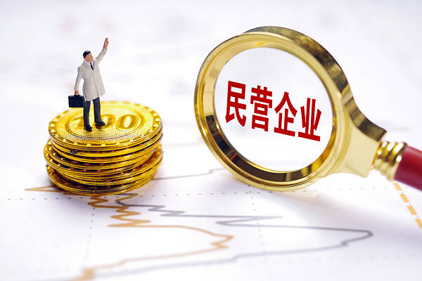 2025年上半年山東省民營企業進出口值為1.31萬億元，增長7.7%