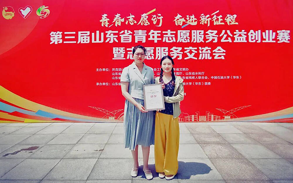 德州3个项目在省青年志愿服务公益创业赛中获奖